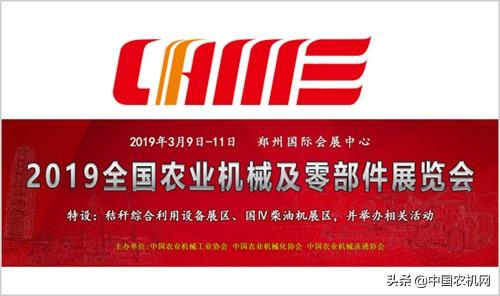 宁波2019年机械展参展企业