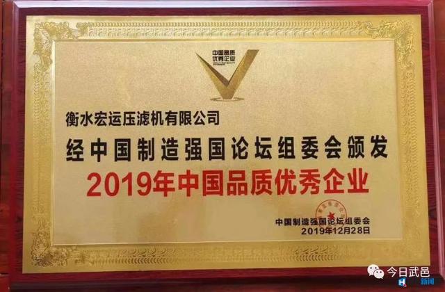 衡水全自动隔膜压滤机厂家的简单介绍