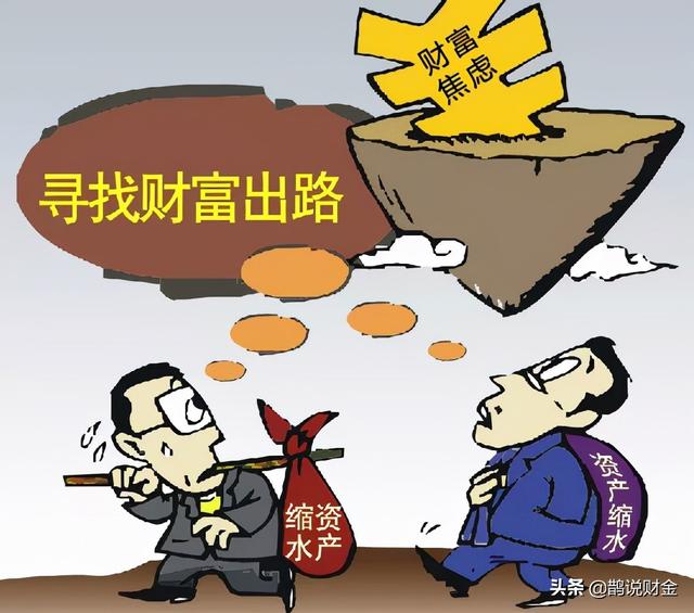 未来几年，五类资产会越来越贵！建议收藏