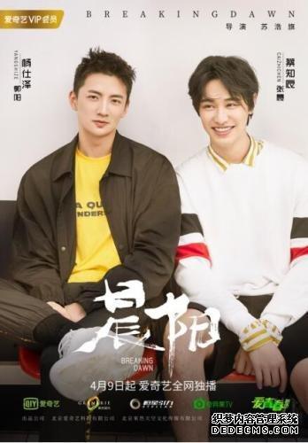 「爆料」张晨是什么电视剧(张晨是什么电视剧人物)