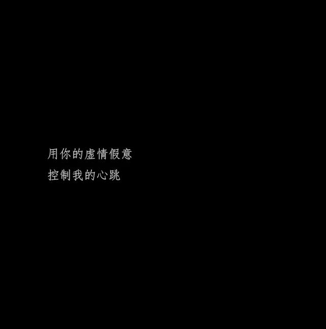 网易云热评文案背景图