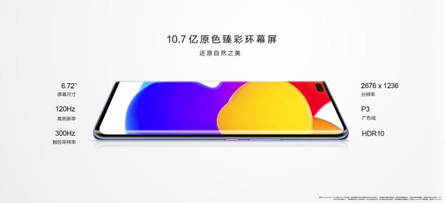 小白想要变身Vlog达人，你只需要一部华为nova9 Pro手机就够了
