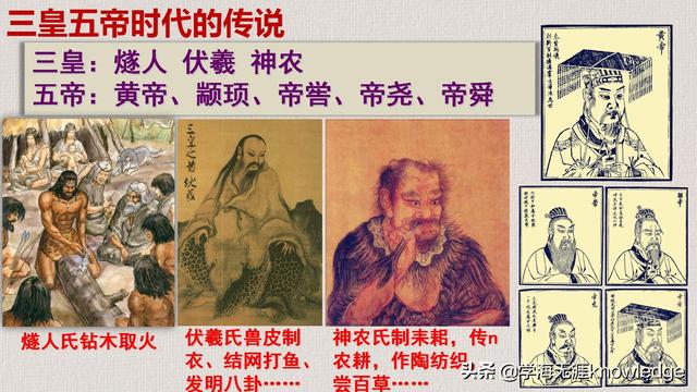 教学大咖：用这个方法，半小时记透初中历史古代史脉络和朝代更替