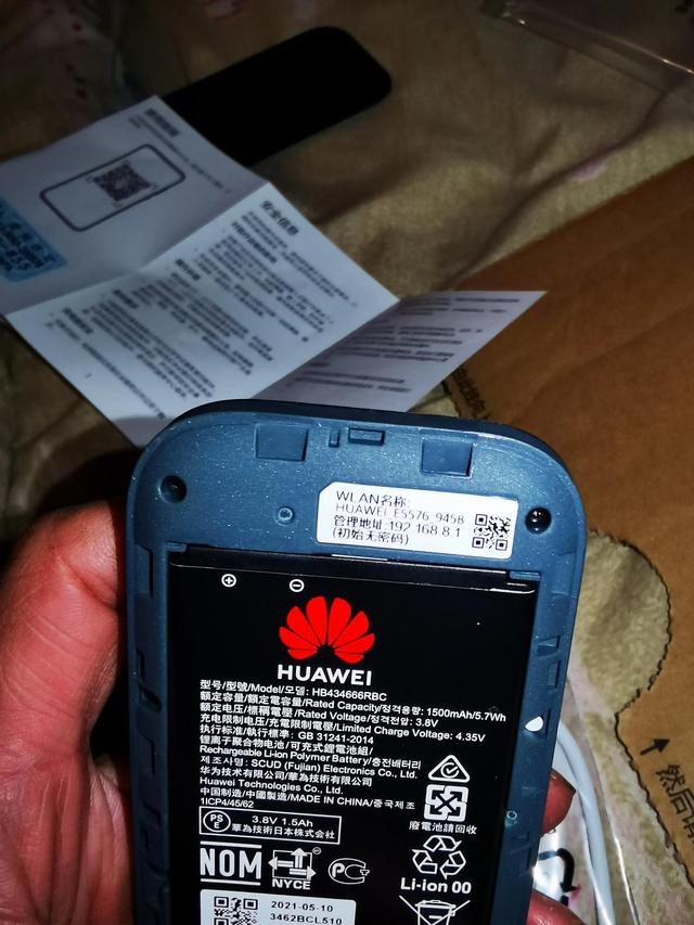 你缺的可能是一个华为随行WiFi