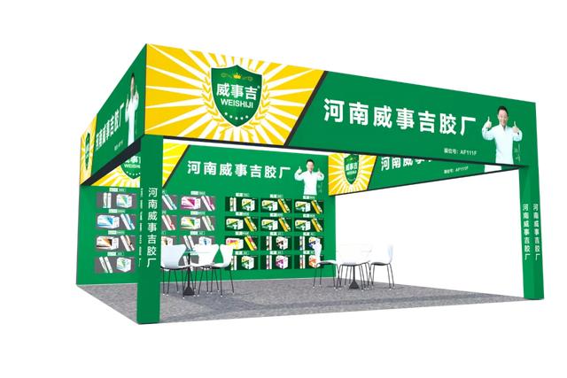 郑州机械展地址在哪里