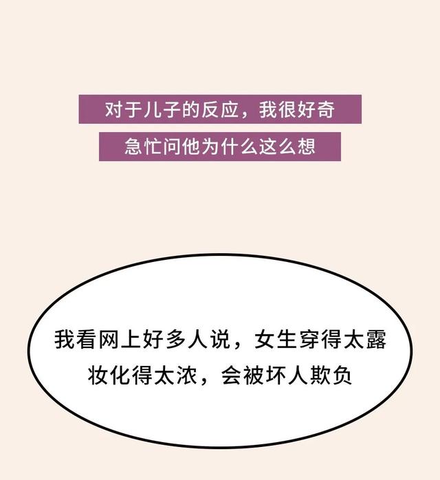 想要培养一个优秀的男孩，必须让他做到这五件事