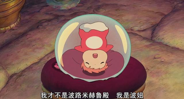 懸崖上的金魚姬：所有的相遇都是久別重逢