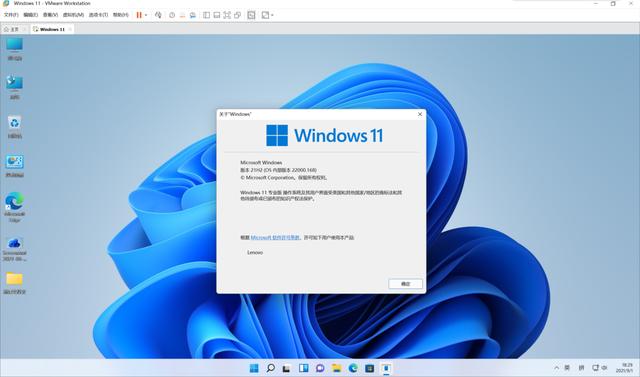 Win11正式版将于10月5日推出：Win10用户可免费升级！（附下载）