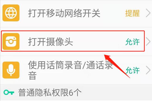微信开视频黑怎么回事-微信开视频黑屏怎么弄