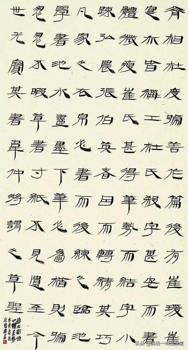 首届三名工程书法展