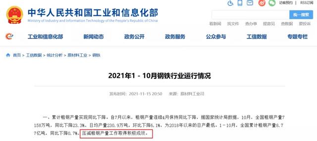 钢价暴跌，电动车的价格却降不了