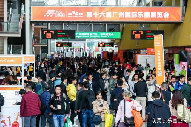 2020年广州乐器机械展