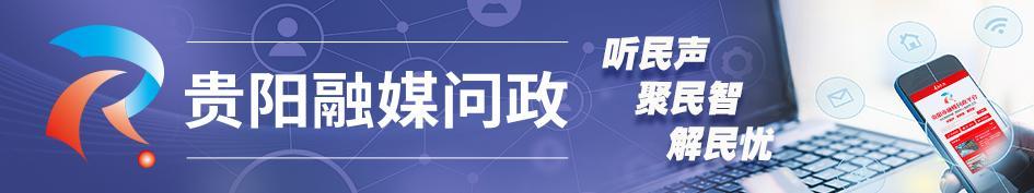 贵阳市公积金可以在遵义贷款吗「贵阳公积金贷款额度」