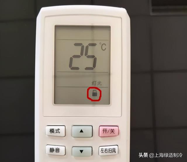 hisense空调遥控器怎么用这种空调遥控器怎么用