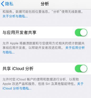iPhone “系统”一项占用了几十 G，如何清理？-第7张图片-9158手机教程网