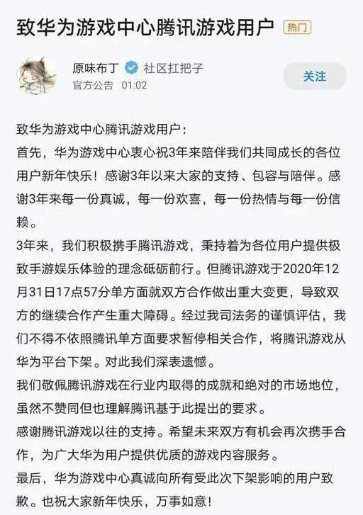 “苹果税”要减了，我却开心不起来