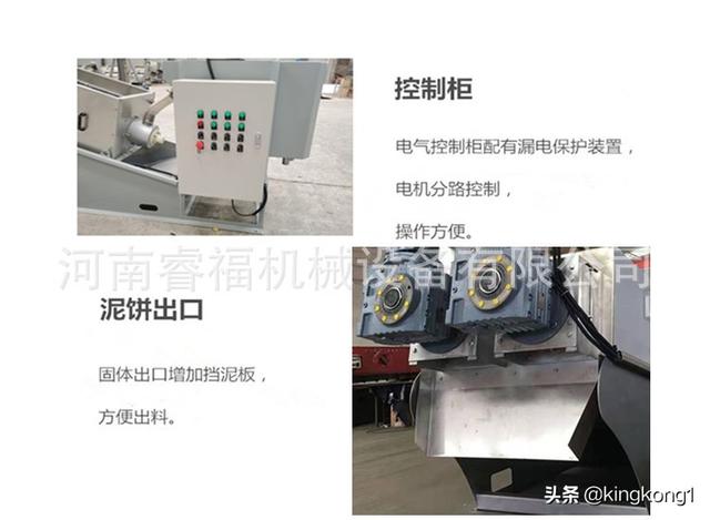 黄石车载叠螺式压滤机