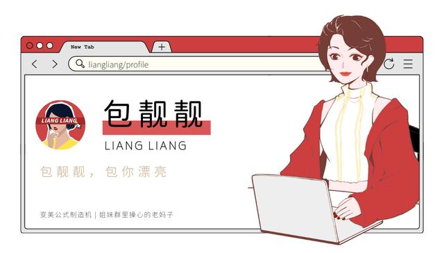 戴文青木:“我没p图呀，我真的155cm九头身呀，呜呜！！”