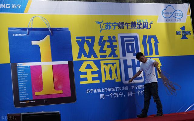 为什么很少人在网上买家电？线下买更好吗？来听听导购说的大实话