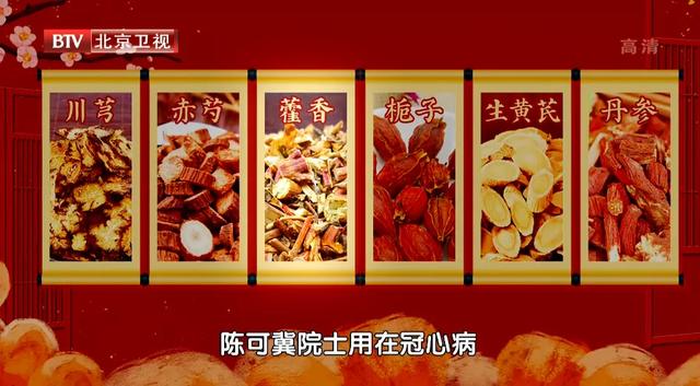 一个动作，自测心脏好不好！中医治心有妙招，助你远离心梗危机