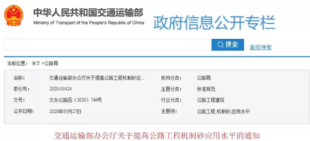 河南制砂机排名榜
