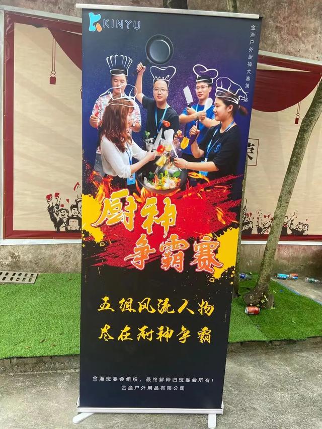 廣州企業(yè)團(tuán)建定制