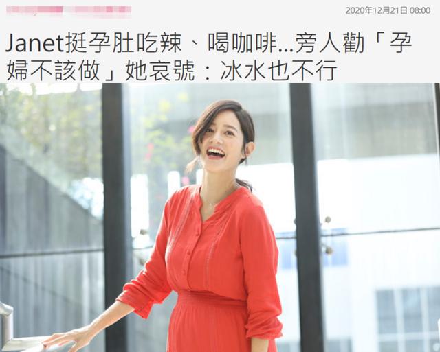 不惧13度的低温 41岁女星怀孕7个月下水拍照 2年前曾流产 天天要闻