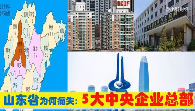 中国军工制造高地看胶东，被低估的青岛烟台威海的央企军工有多强