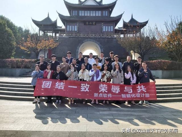 拓展訓練訓練中心