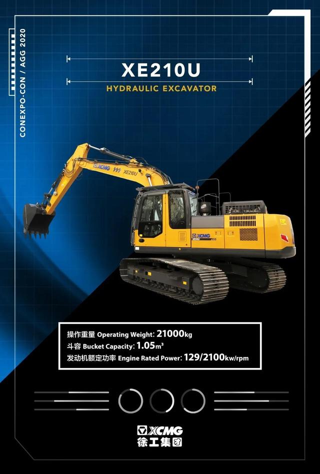 2020桩工机械展