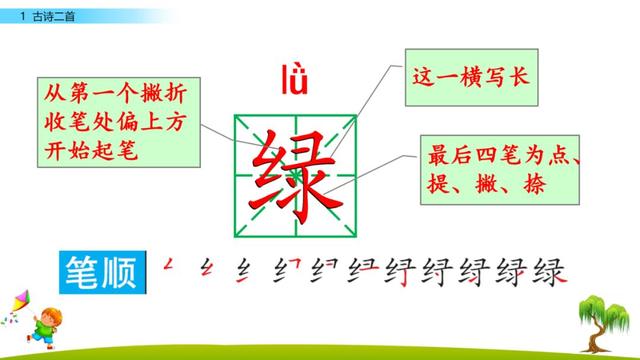 绦的意思