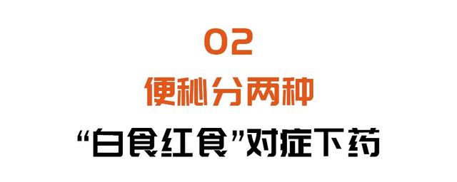 爱吃肉又怕吃多不健康？试试“先白后红”吃法，养胃补虚、防便秘