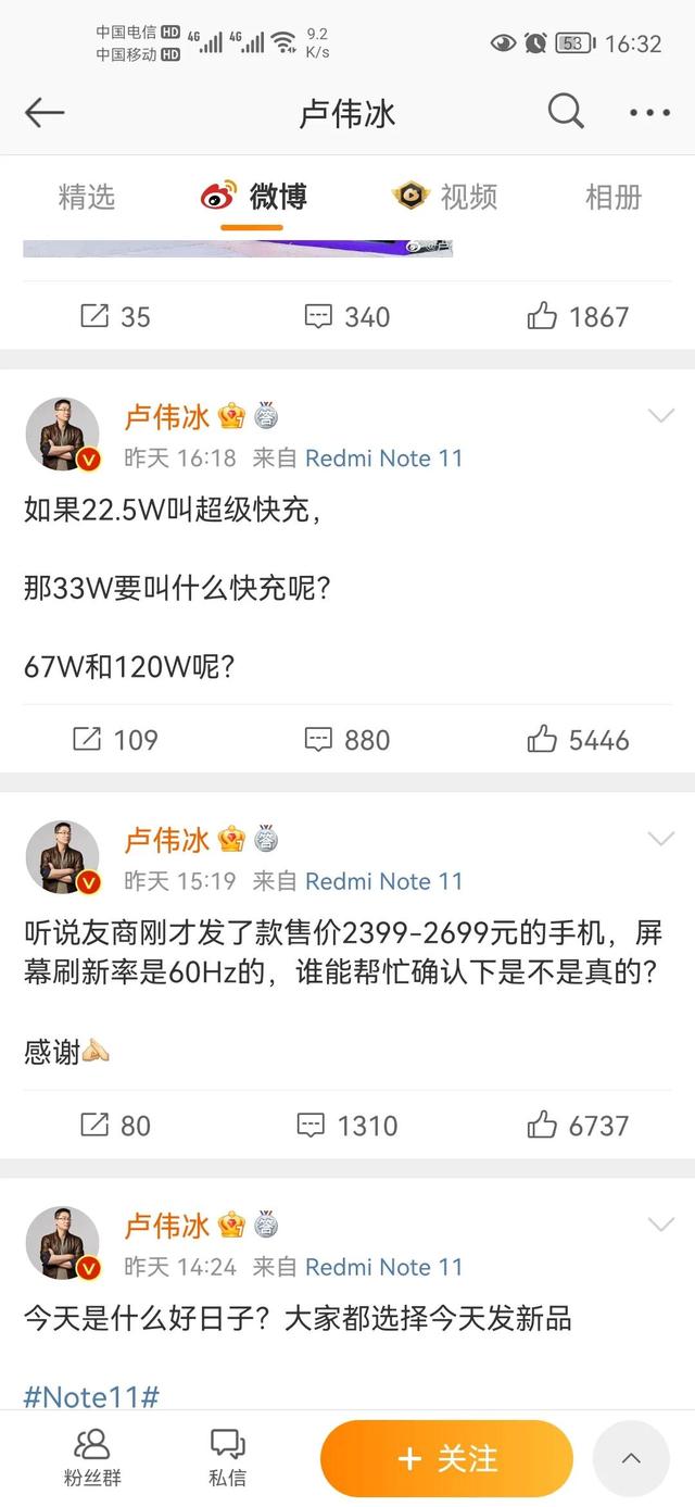 小米发布会，为何就不能安静地发布产品？非得扯上人家干一架