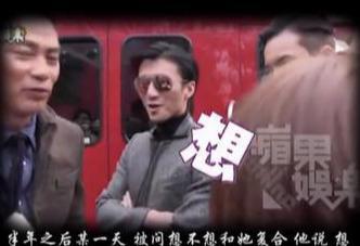 谢霆锋与王菲：80后爱上60后，爱情跨越20年，孩子分别扔给前任