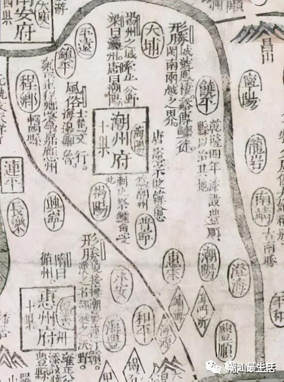 年(1733年,析出程乡,平远,镇平与兴宁,长乐另外设立嘉应州(现梅州市)