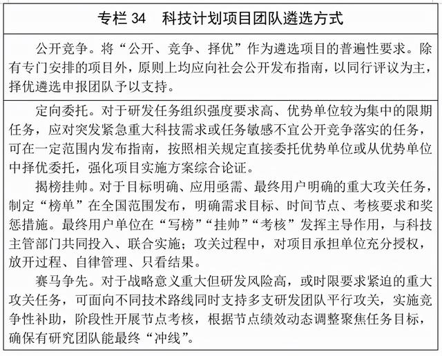 什么是尾矿库尾水