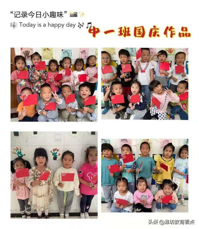 指尖上的美——芙蓉小学幼儿园手工教育活动