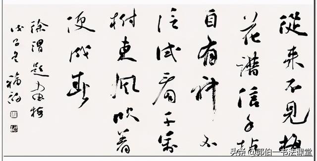 五个一工程书法作品展