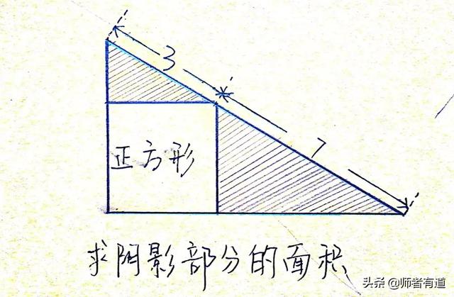 利用旋转巧解一道五年级数学培优题 学生看后直呼 太精妙了 新闻红