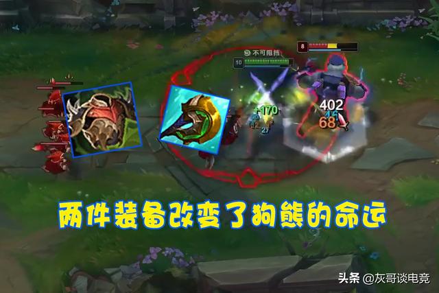 LOL：遇上塔姆都不虚！狗熊对线这么强，为何却只能待在下水道？