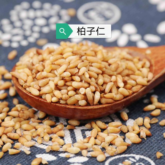 中药古今研究：柏子仁