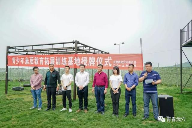 青少年拓展训练