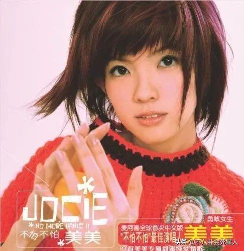 大陶红:同名不同命！娱乐圈这9对艺人，有人成国民女神，有人成过街老鼠