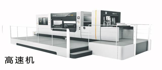 胶贴制品类机械展