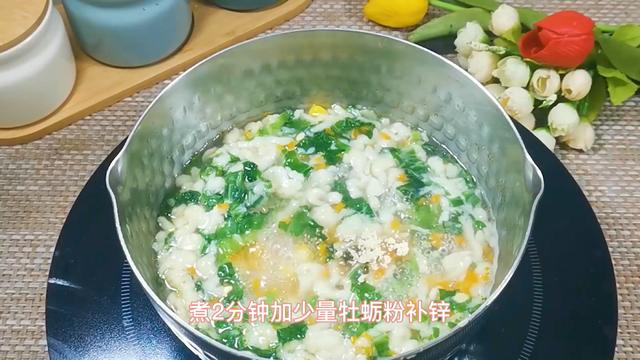 秋季多给宝宝这样吃，越吃越聪明，个子蹭蹭长，出锅汤汁都不剩