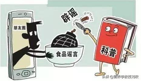 互联网上的饮食养生方法有真有假，专家告诉您：该怎样识别