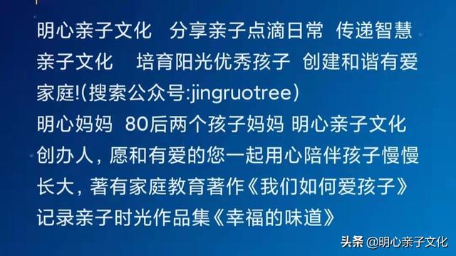 国庆假期，4岁幼童说了什么话？孩子妈妈惊叹：厉害了