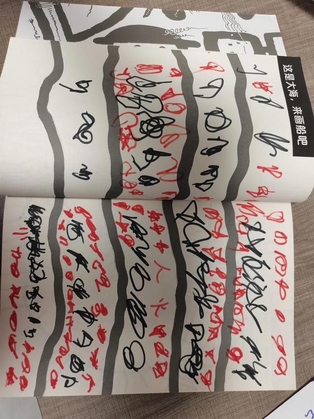 宝贝进入文字敏感期我该高兴还是失落？