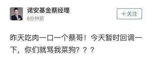 基金如何看估值？看我这篇文章就够了