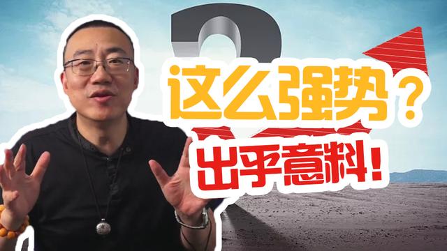 股市严为民（严为民股评今日） 股市严为民（严为民股评本日
）《严为民股市最新点评》 股市行情